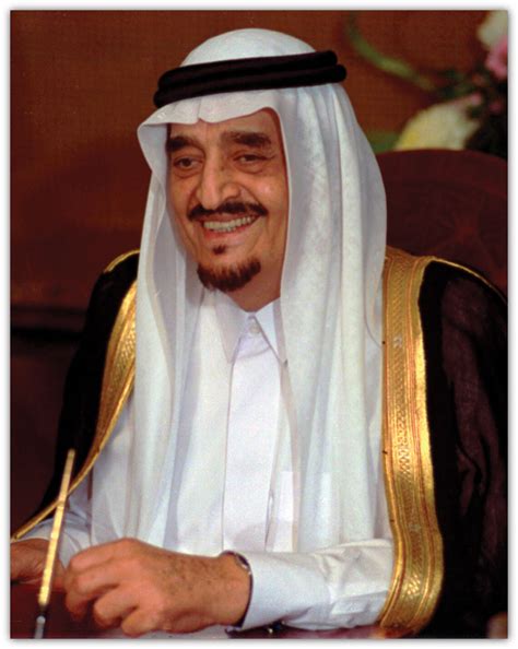 الملك فهد بن عبدالعزيز